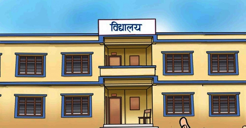 भूकम्पपछि १४६ विद्यालय भवन पुनःनिर्माण